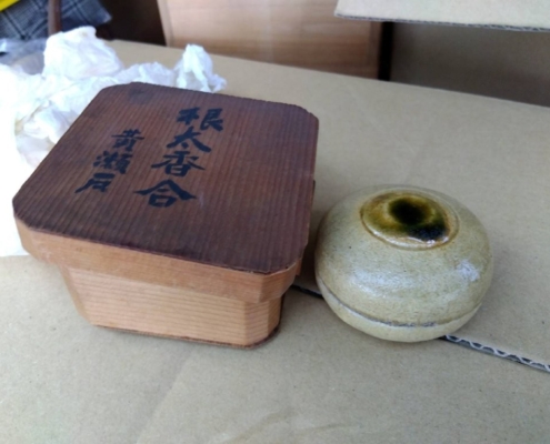 黄瀬戸釉薬が施された根太香合と共箱を並べた様子（神奈川県寒川町の出張買取にて撮影）