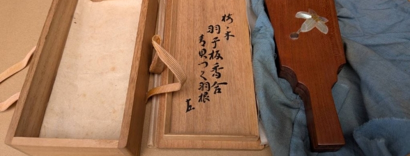 羽子板型香合と桐箱、螺鈿細工が施された茶道具の文化的価値を示すイメージ写真